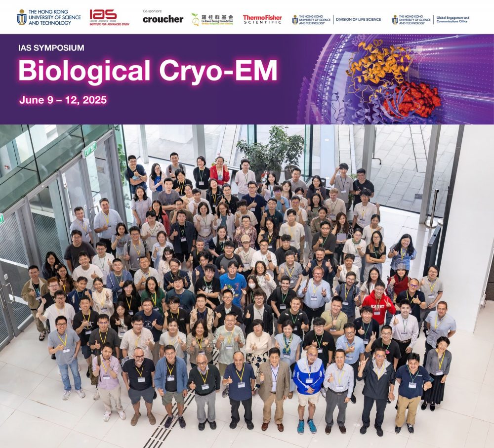 2025 IAS Symposium image 1